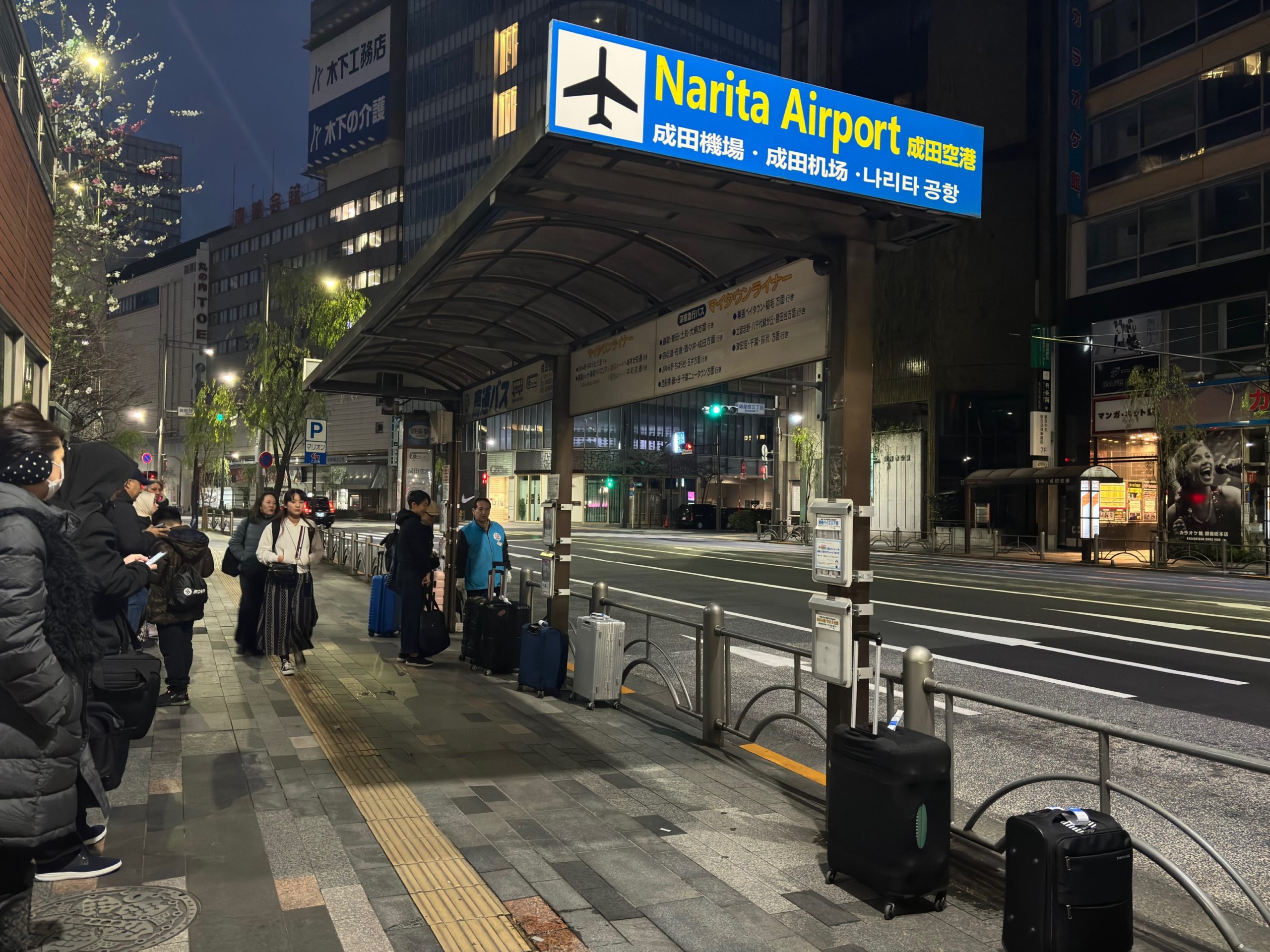 成田空港行きと大きく書かれたバス停の看板