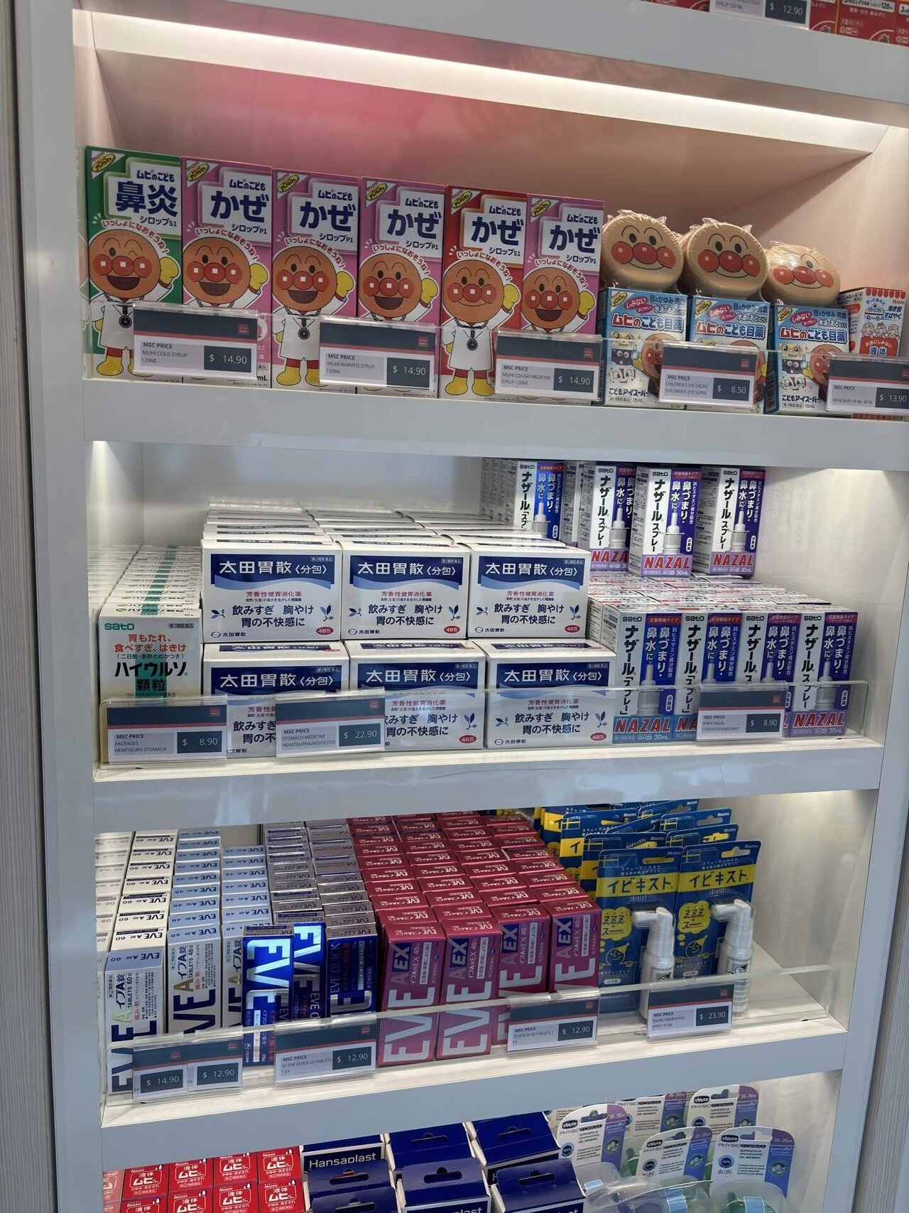 MSCベリッシマ船内免税店の医薬品コーナー