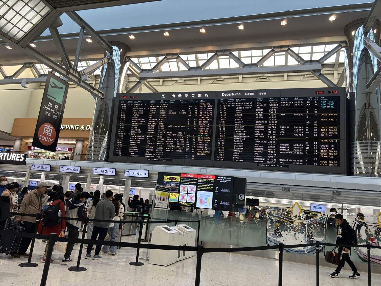 成田空港の外観