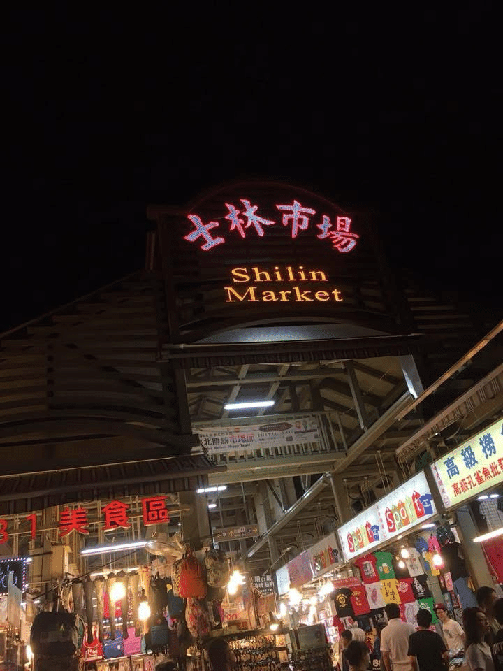 台湾の士林市場