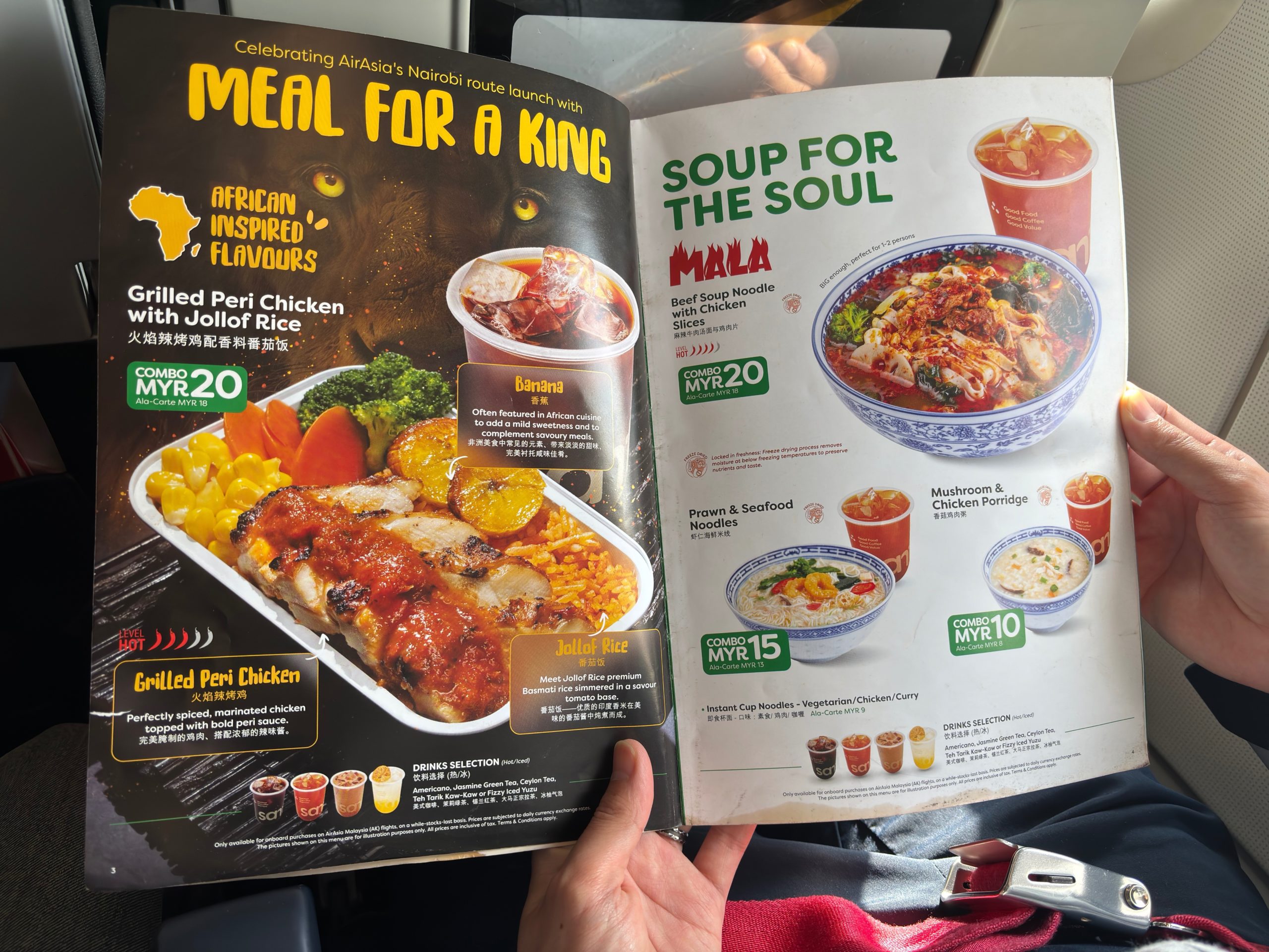 エアアジアの機内販売メニュー