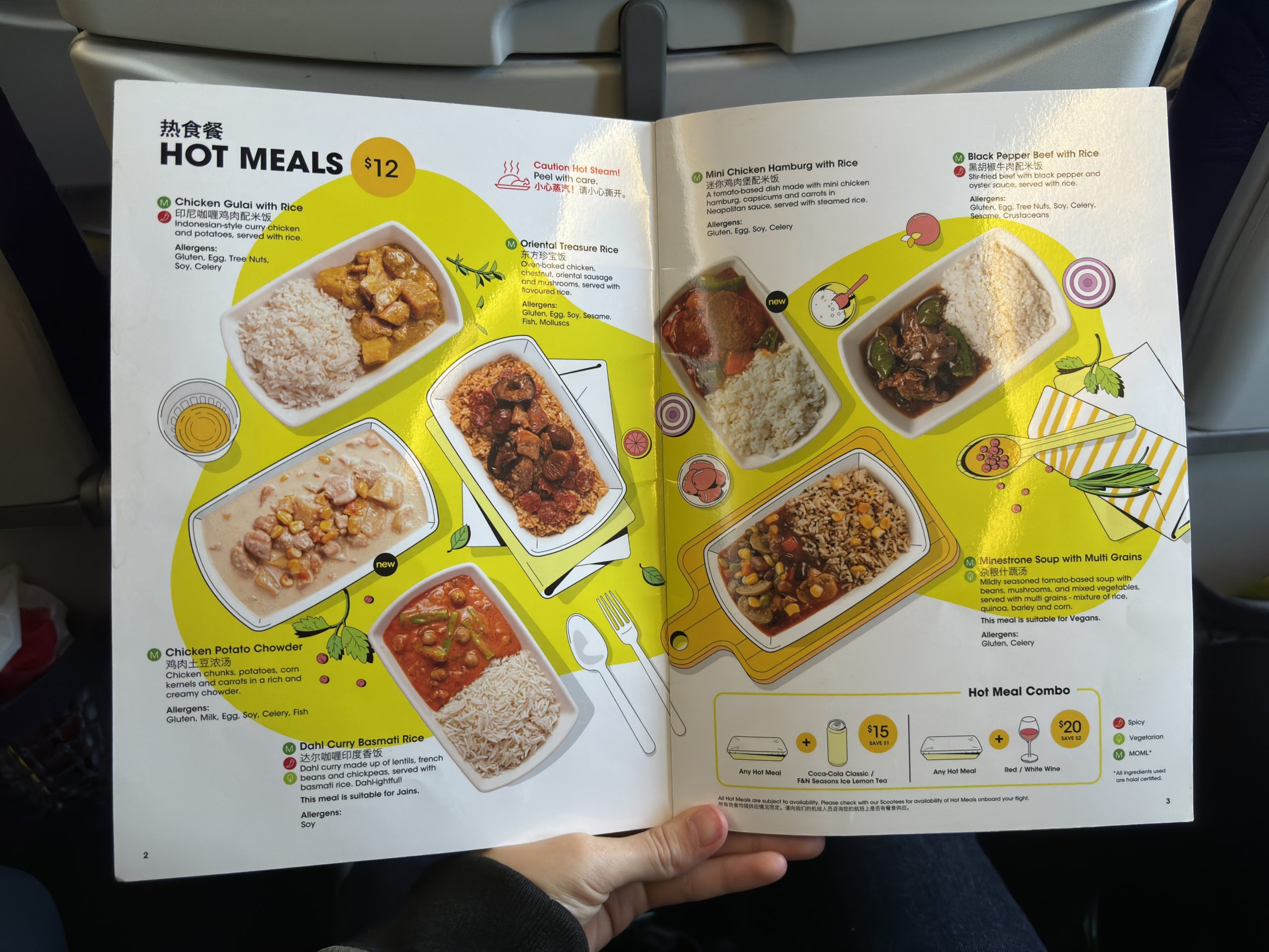 Scootの機内食メニュー