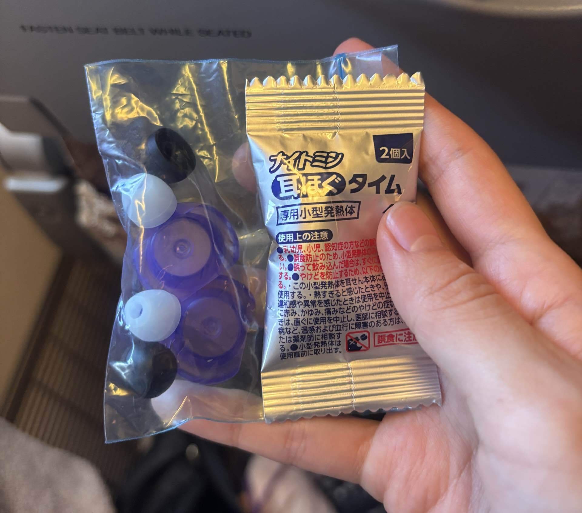 機内に持参した温感タイプの耳ほぐしアイテム