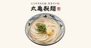 外国人に人気の丸亀製麺