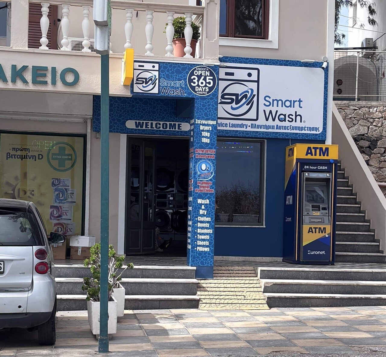 フィラのセルフ式コインランドリー Smart Wash の外観