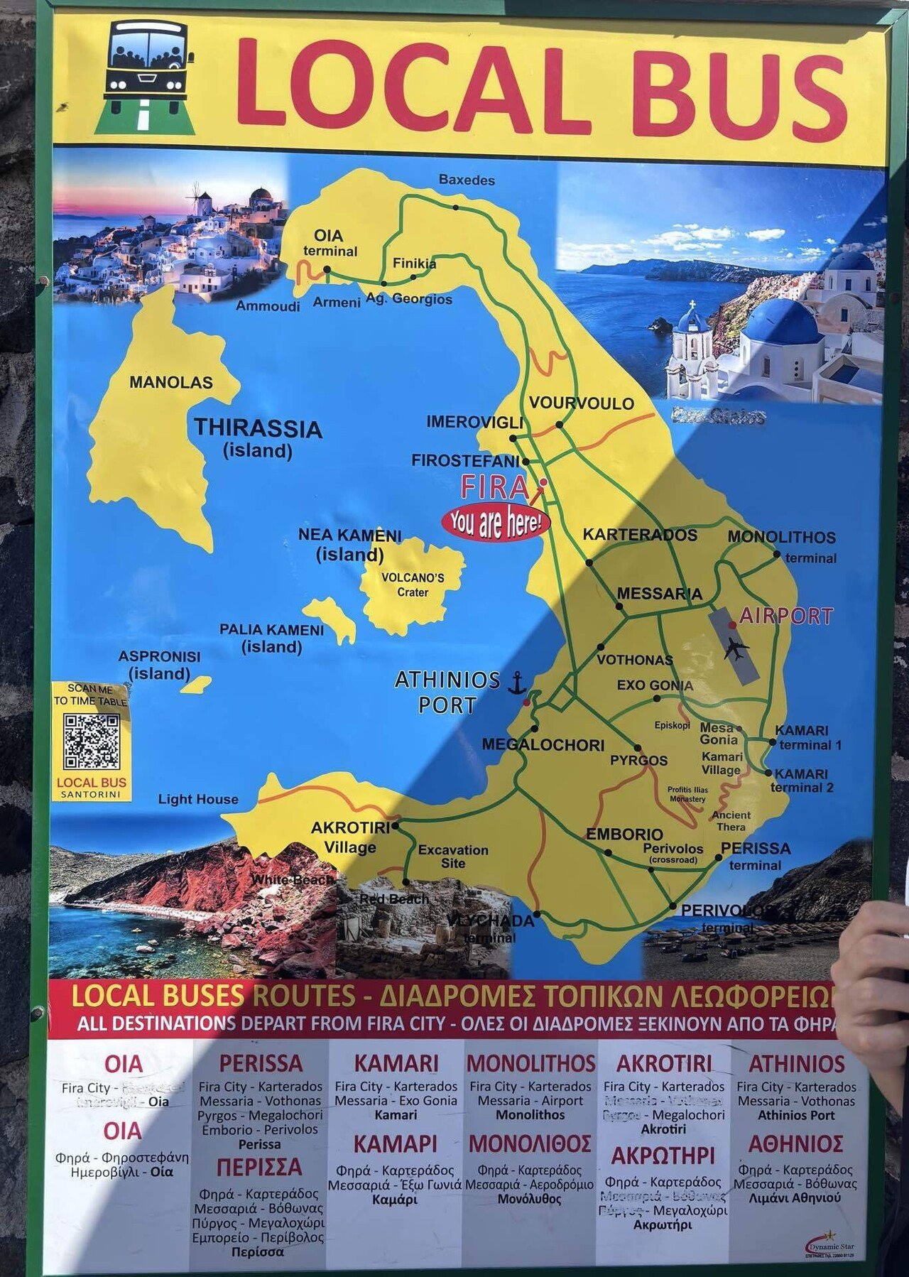 サントリーニ島のバス路線図(フィラ中心の路線マップ)