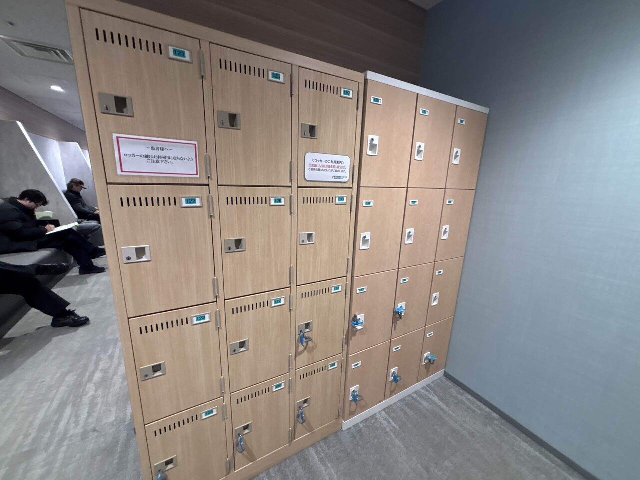 手術前に荷物を預ける鍵付きロッカー