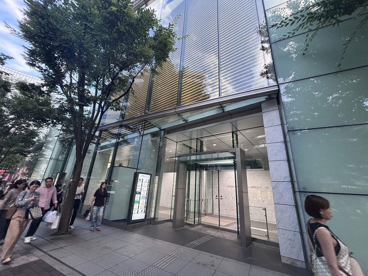 品川近視クリニック有楽町の入り口