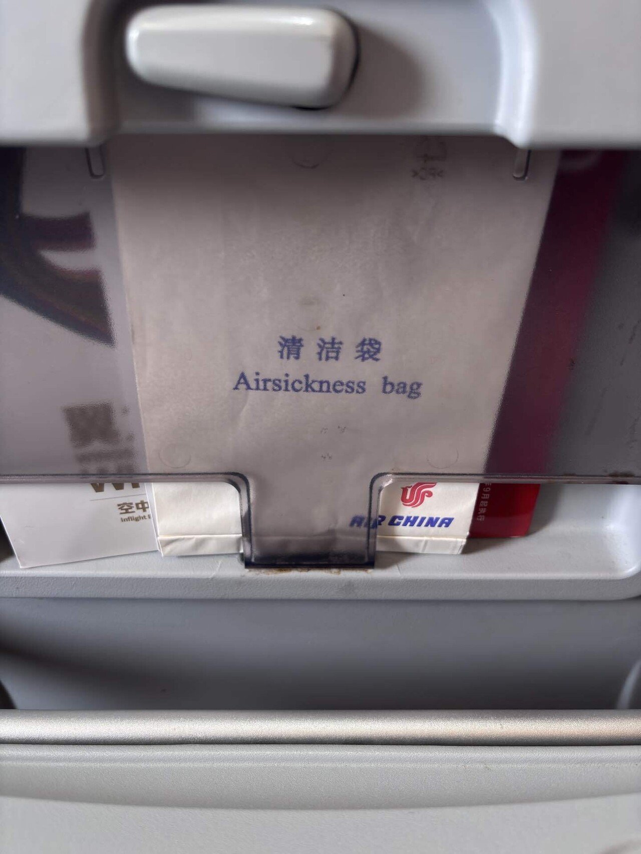 Air China 機内テーブルの隙間の汚れ