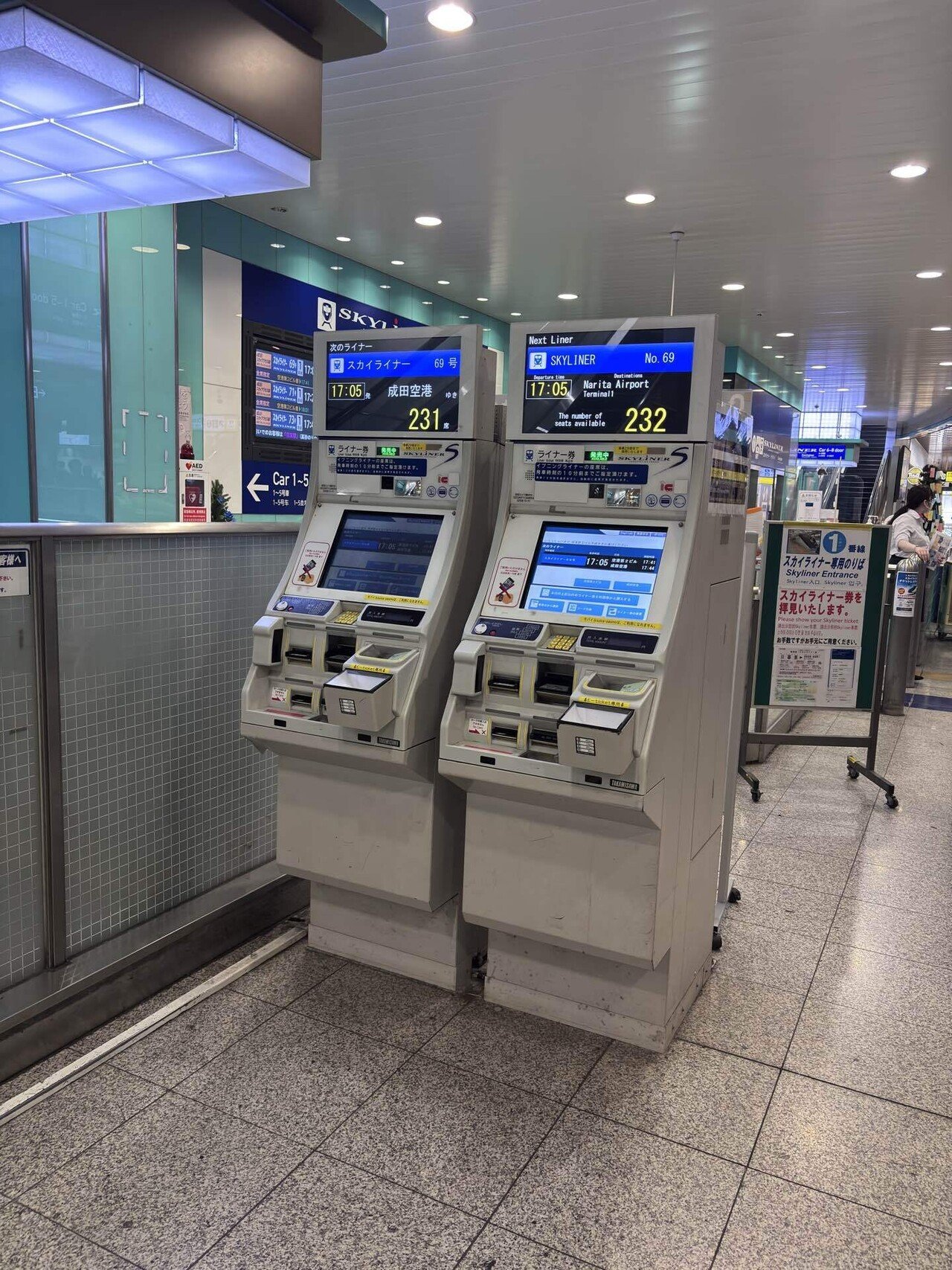 日暮里駅の京成スカイライナー チケット売り場