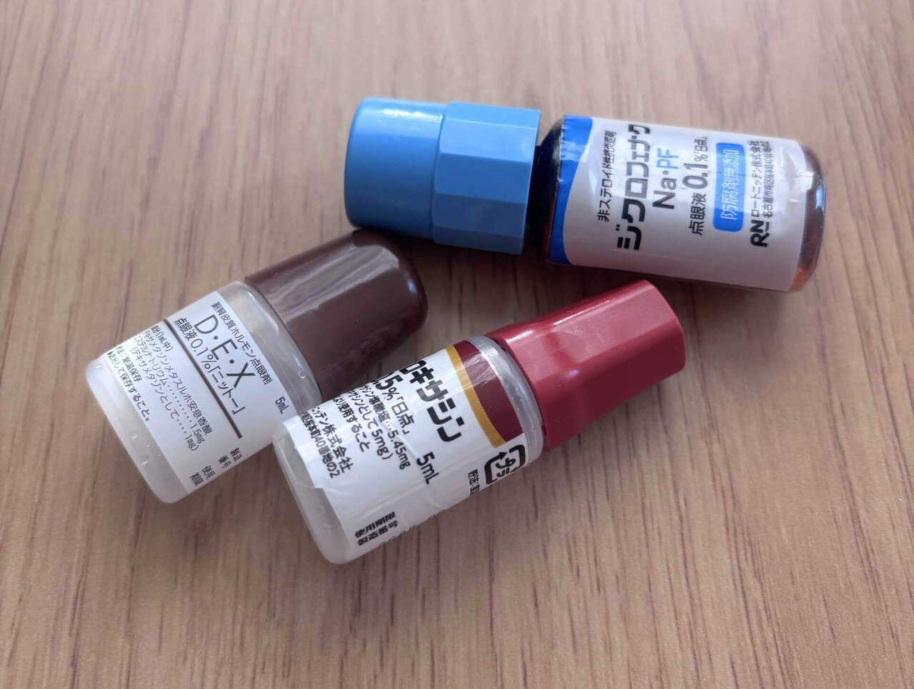 ICL術後に処方された3種類の目薬