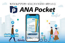 ANA Pocket アプリのロゴ