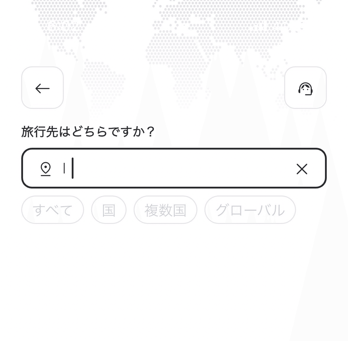 Holaflyで行き先の国を検索する画面