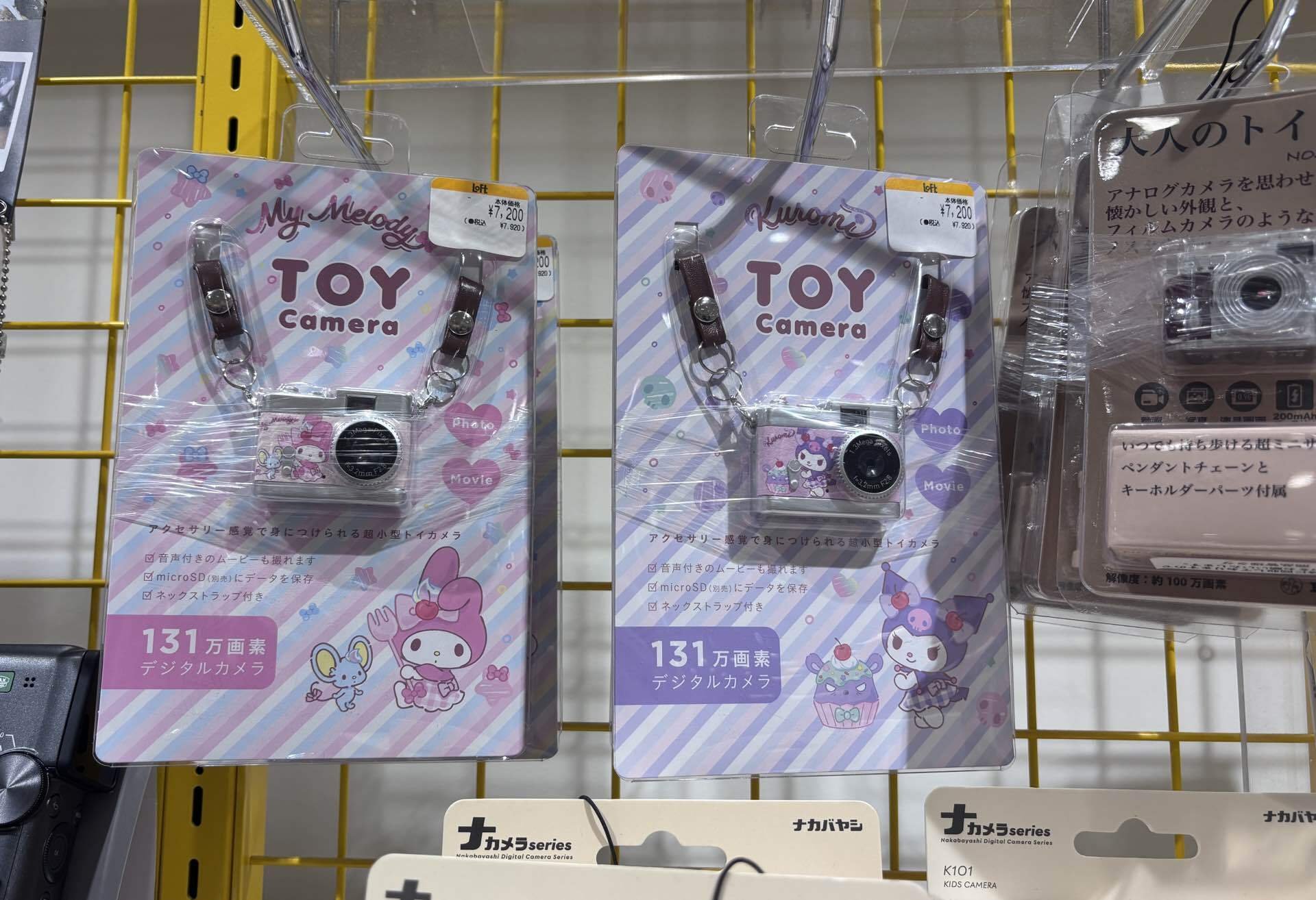 キーホルダーサイズのデジタルトイカメラ