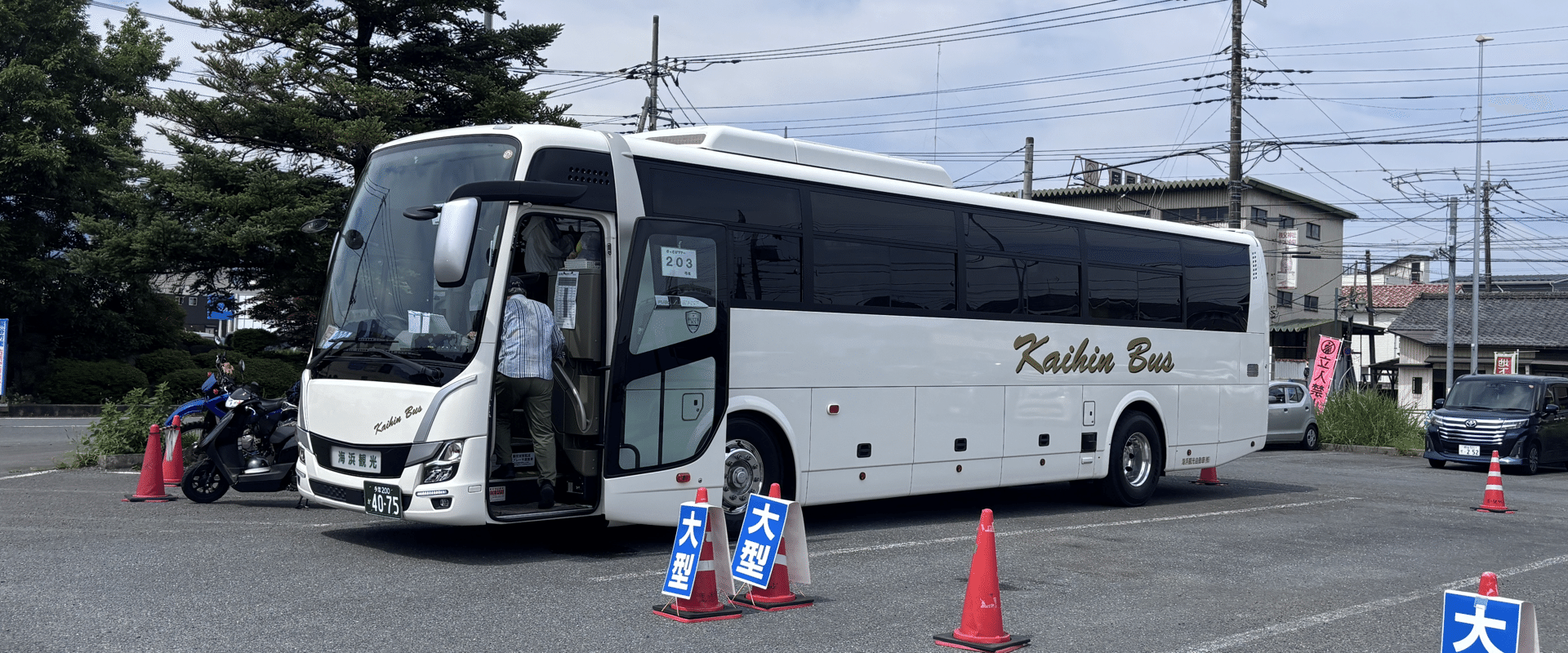 実際に乗車した観光バス