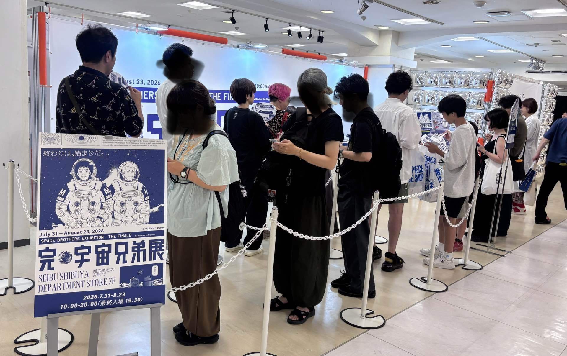 開場前に並ぶ入場待ちの列