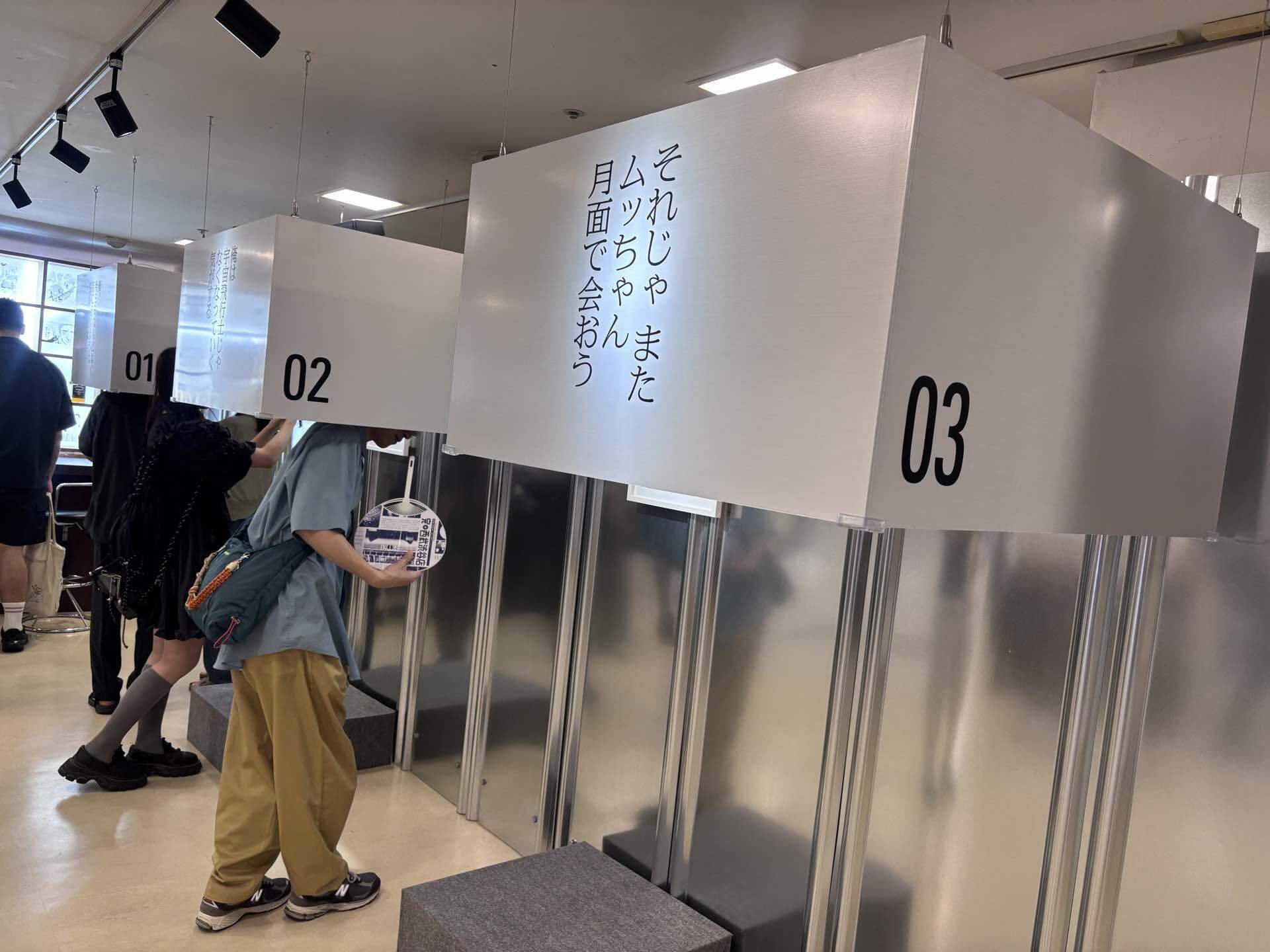 日々人の展示パネル