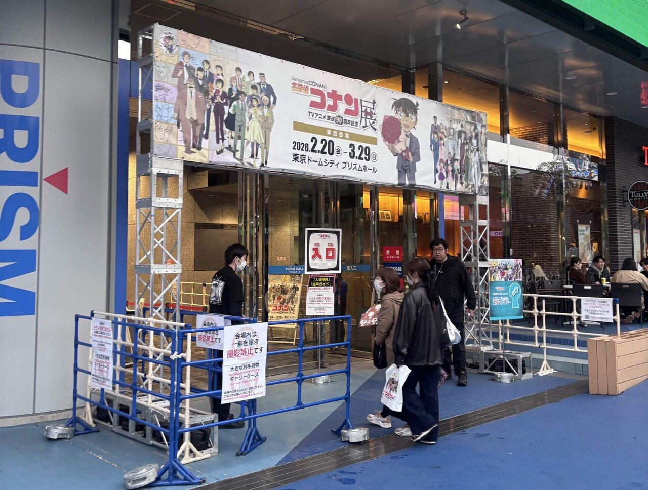 東京ドームシティ プリズムホールの名探偵コナン展 入口