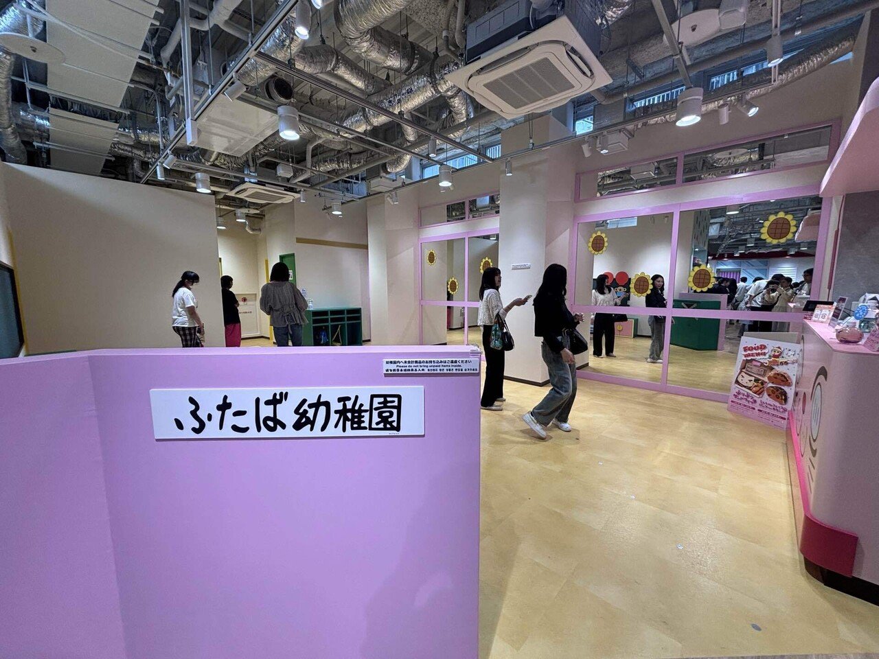 再現されたふたば幼稚園エリア