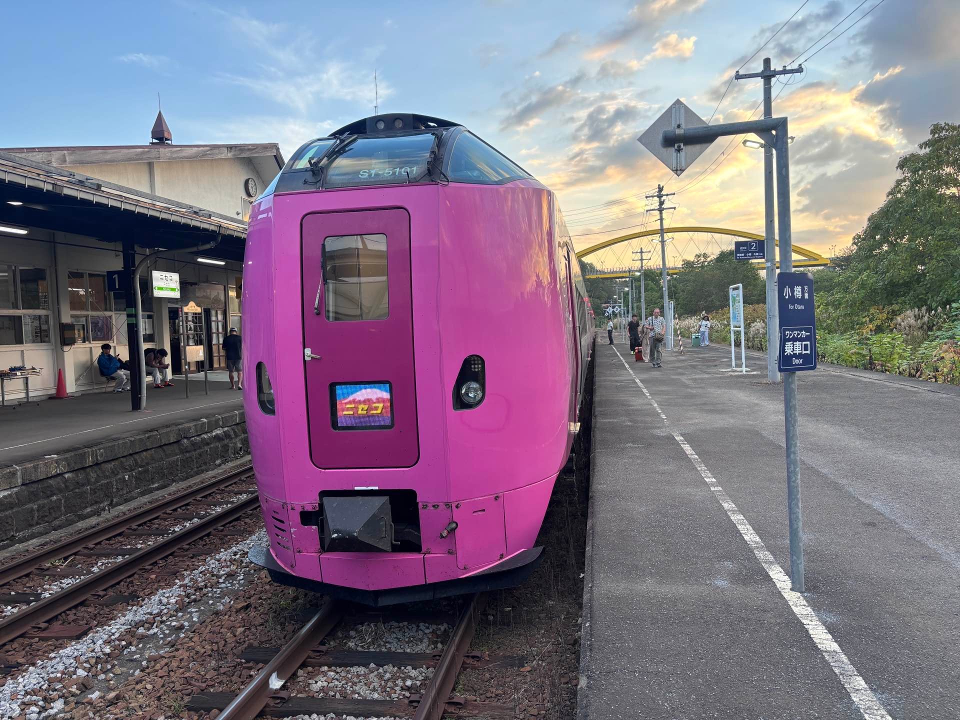 特急ニセコ号の旅の思い出