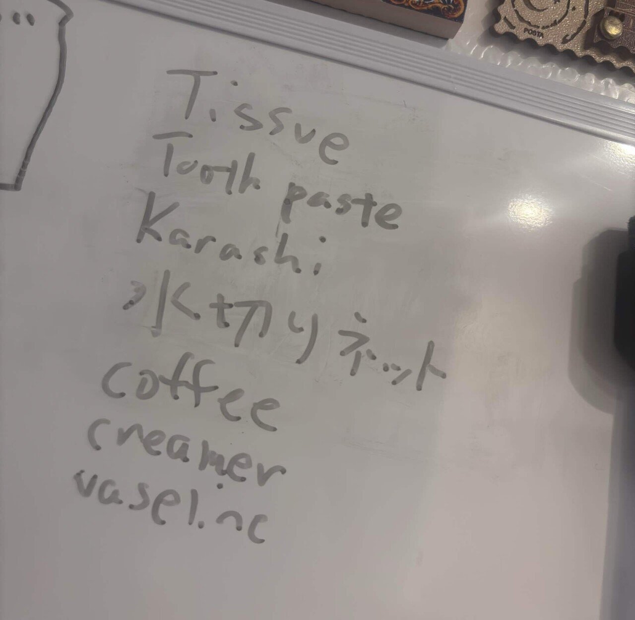 英語で書かれた我が家のホワイトボード